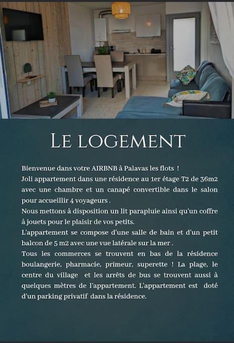 Appartement Palavas Les Flots T2 + Parking Prive Palavas-les-Flots Exterior photo